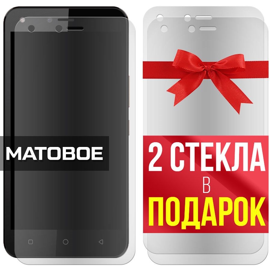 

Комплект из 3-x защитных гибридных стекол Матовых для Tecno K9