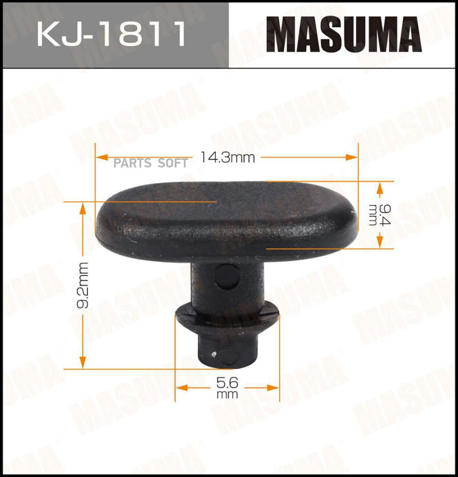 

Клипса Крепежная Masuma MASUMA KJ1811