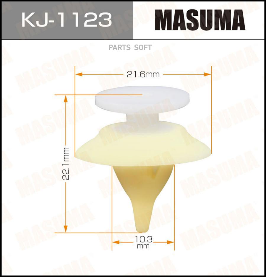 

Клипса Крепежная Masuma MASUMA KJ1123