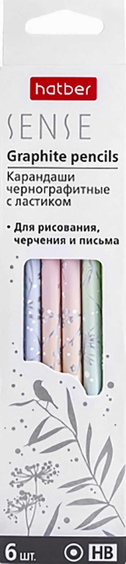 

Набор чернографитных карандашей Hatber Sense HB круглый корпус 6штук с ластиком заточенные