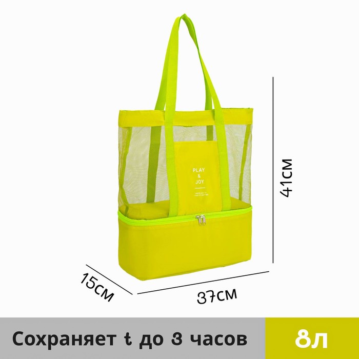 

Термосумка, отдел на магните, отдел на молнии, цвет зелёный