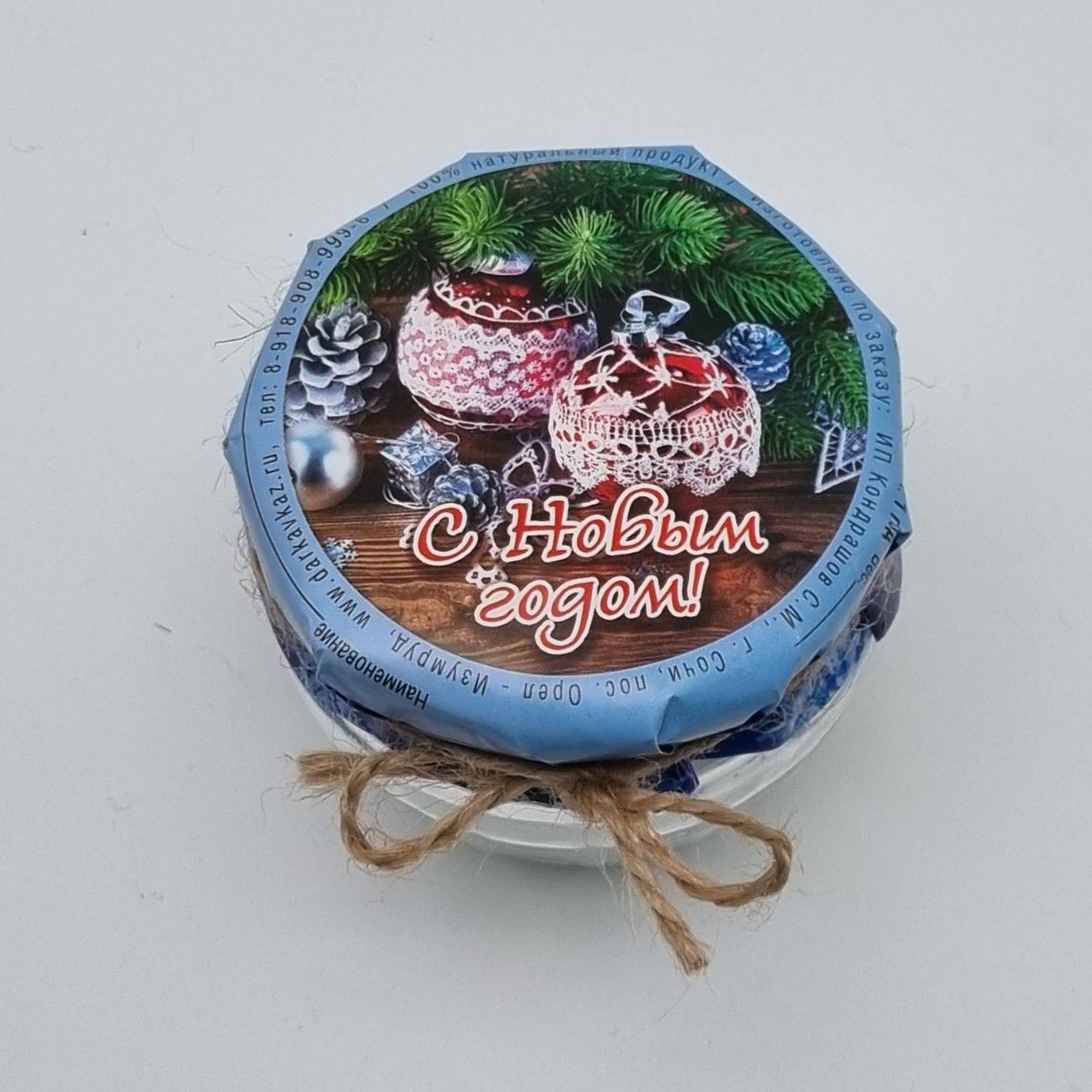 

Конфитюр Кладовая Кавказа Кизил С Новым годом, 200 г