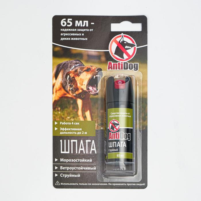 

Аэрозоль от грызунов AntiDog Шпага 7053680 65 мл, AntiDog Шпага