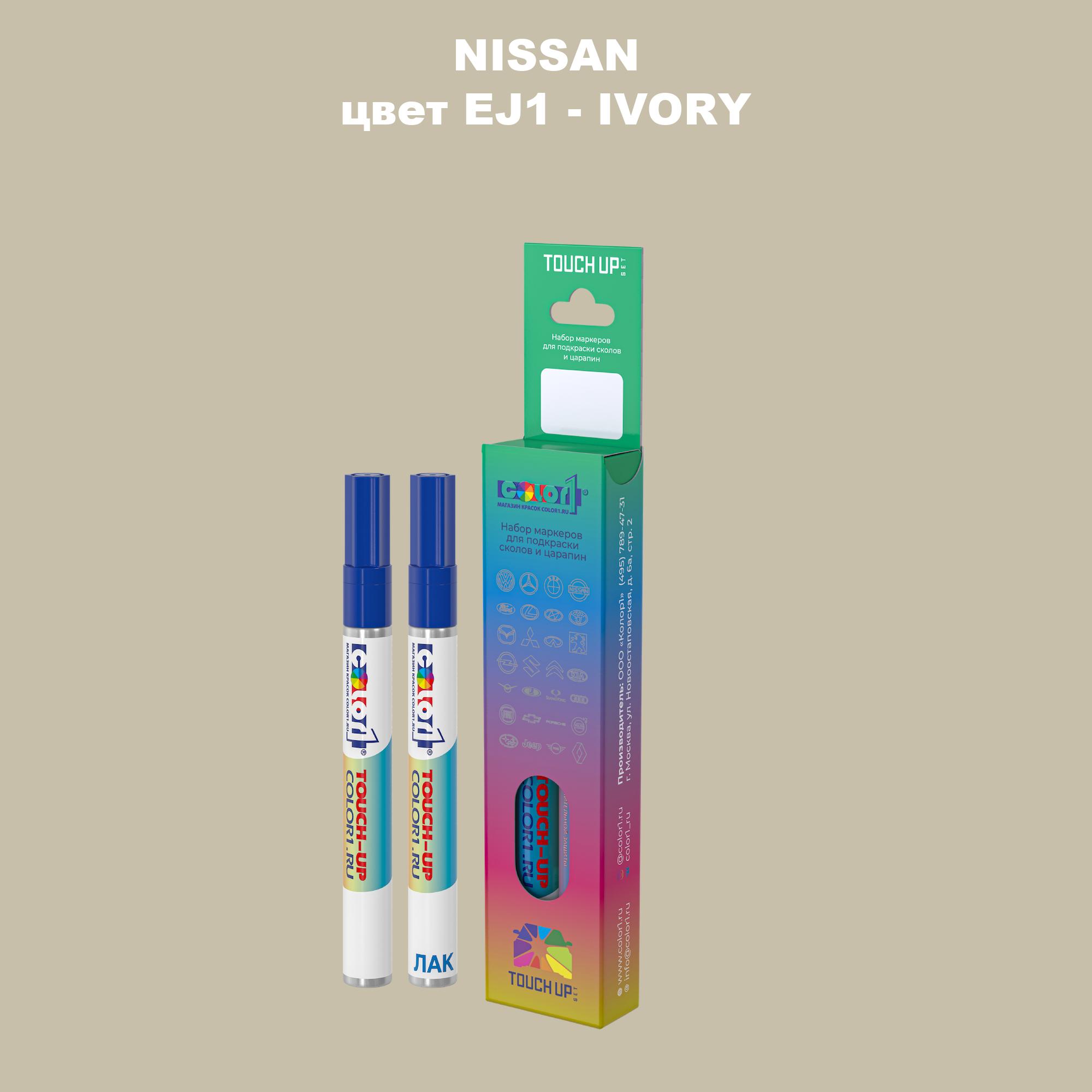 

Маркер с краской COLOR1 для NISSAN, цвет EJ1 - IVORY, Прозрачный