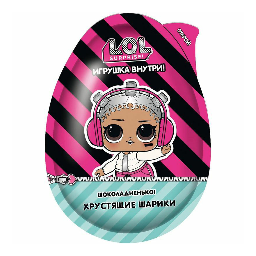 Яйцо L.O.L. Surprise! с игрушкой и хрустящими шариками в шоколадной глазури 15 г