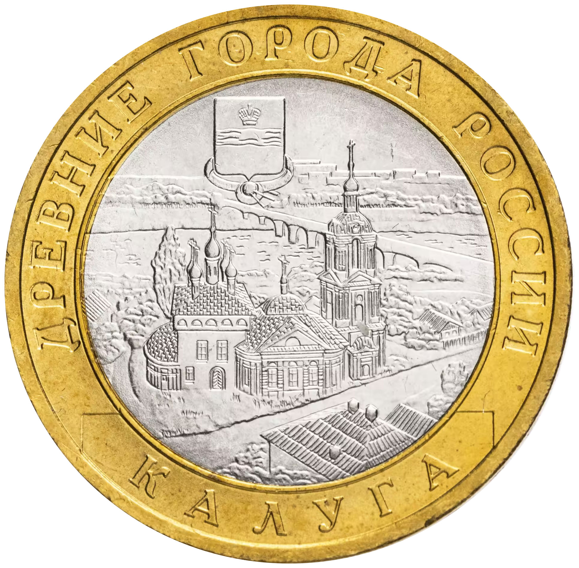 

Памятная монета 10 рублей Калуга Древние города России ММД 2009 г. UNC (без обращения)