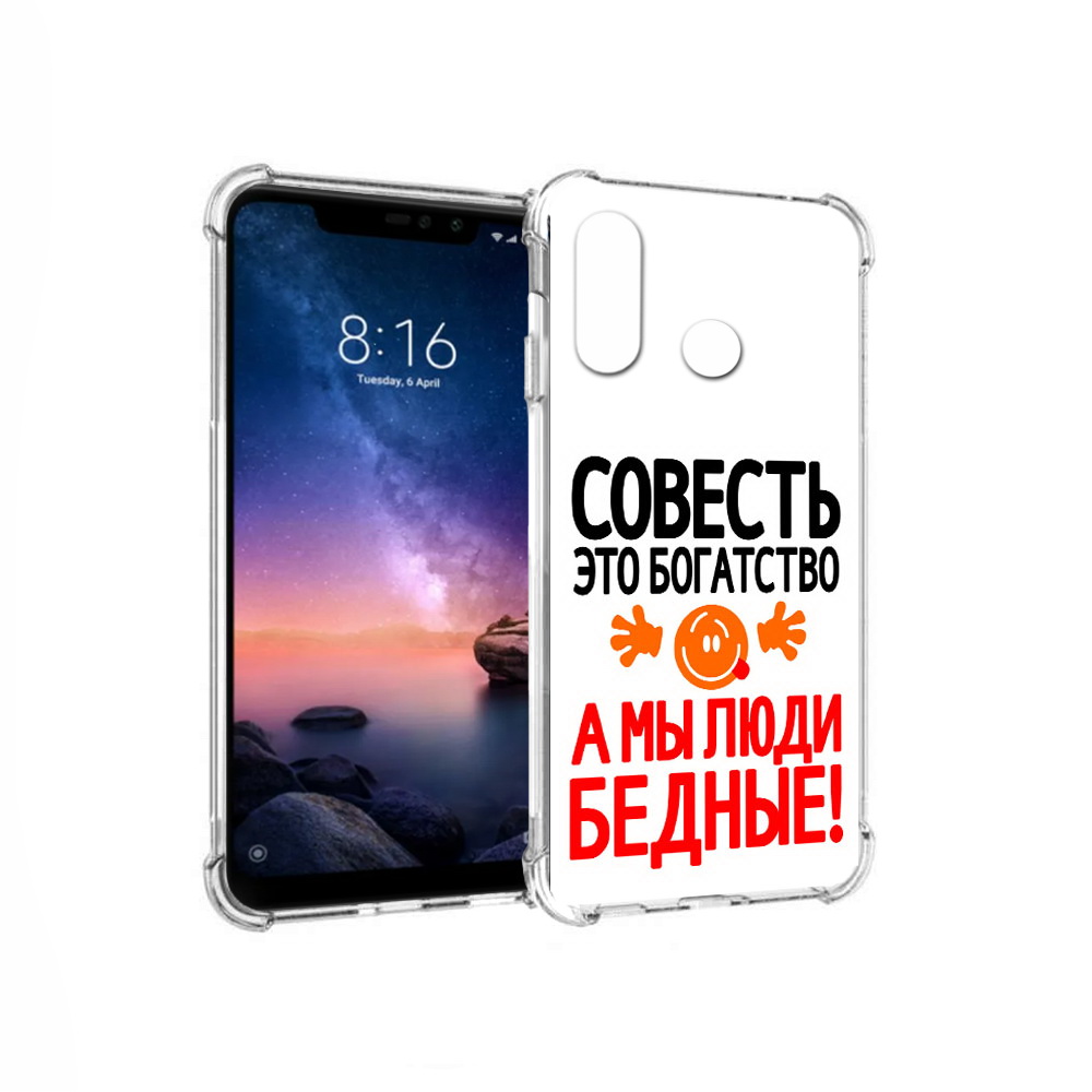 

Чехол MyPads Tocco для Xiaomi Redmi Note 6 совесть (PT118671.310.613), Прозрачный, Tocco
