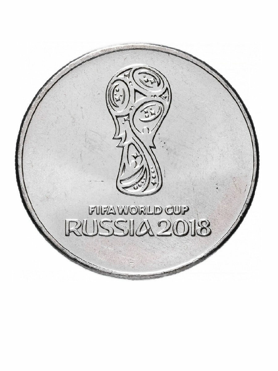 Fifa world cup 2018 монета