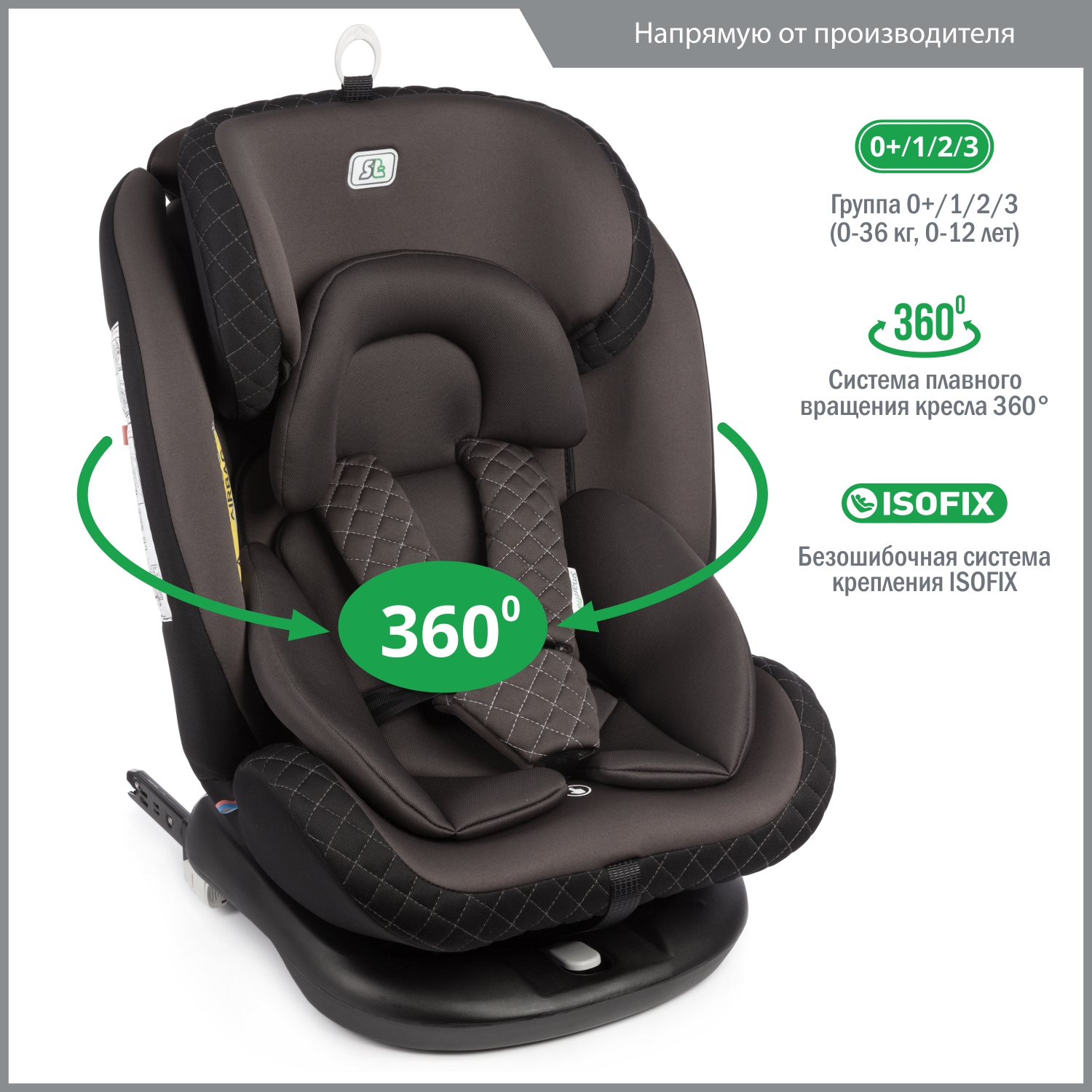 Автокресло детское поворотное Smart Travel Boss IsoFix от 0 до 36 кг, черное