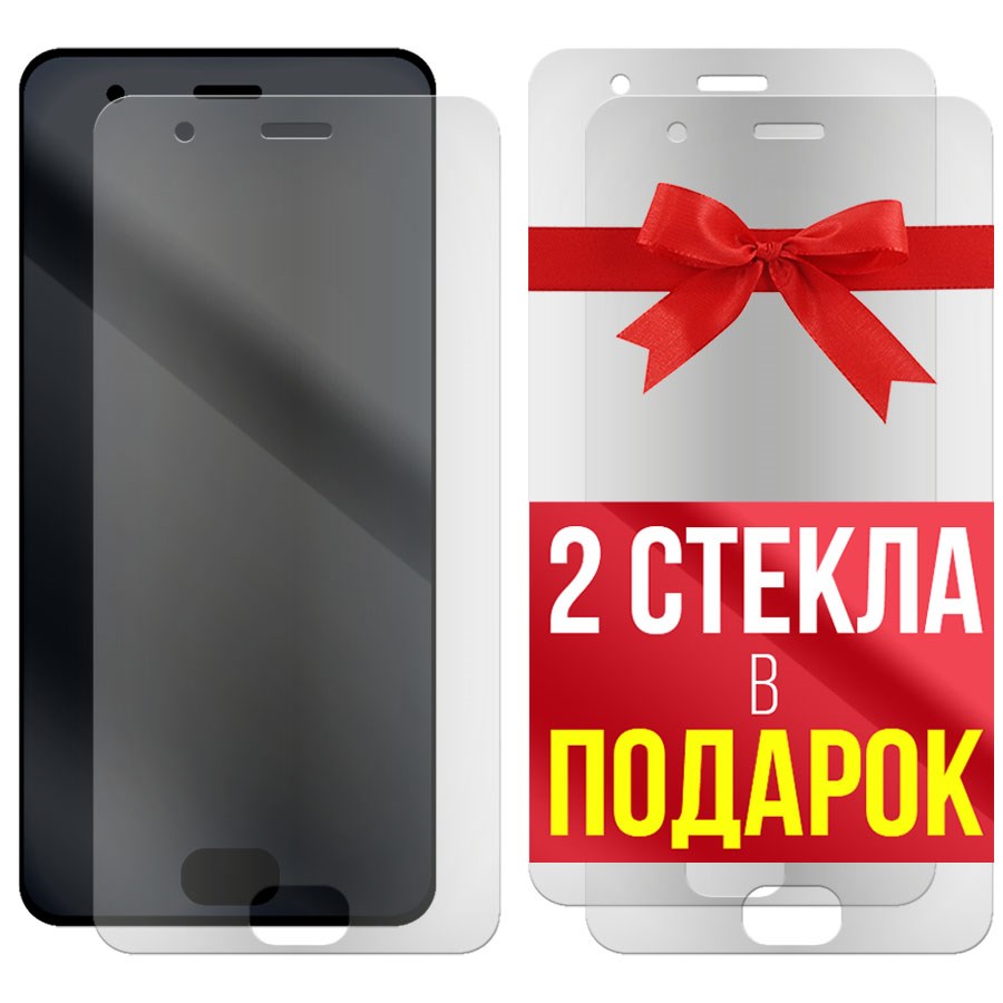 Комплект из 3-x защитных гибридных стекол Матовых для Xiaomi Mi 6