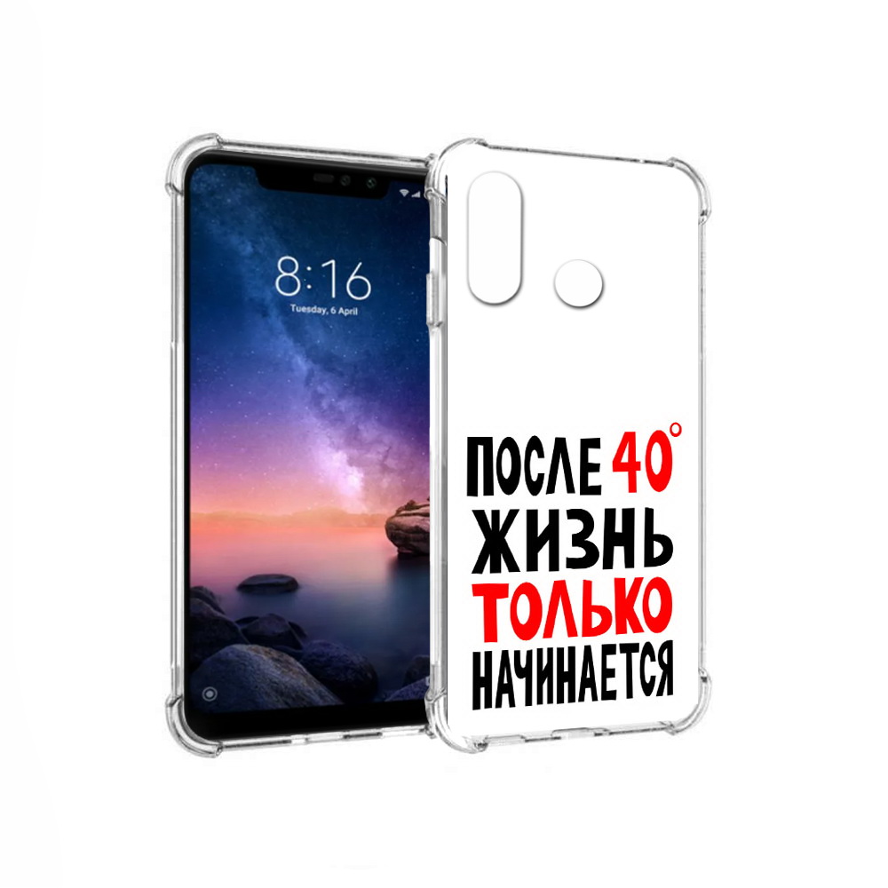 

Чехол MyPads Tocco для Xiaomi Redmi Note 6 после 40 жизнь начинается (PT118671.310.553), Прозрачный, Tocco