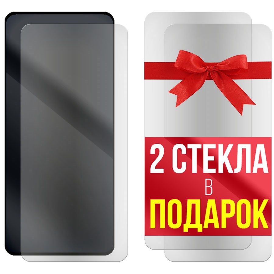 

Комплект из 3-x защитных гибридных стекол Матовых для Xiaomi Black Shark 5
