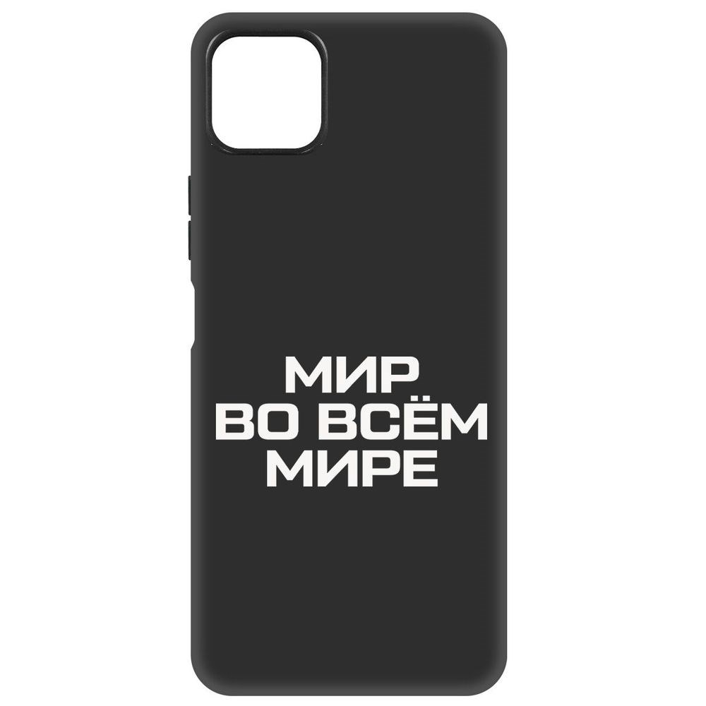 

Чехол-накладка Софт Мир во всем мире для Wiko T3, Черный