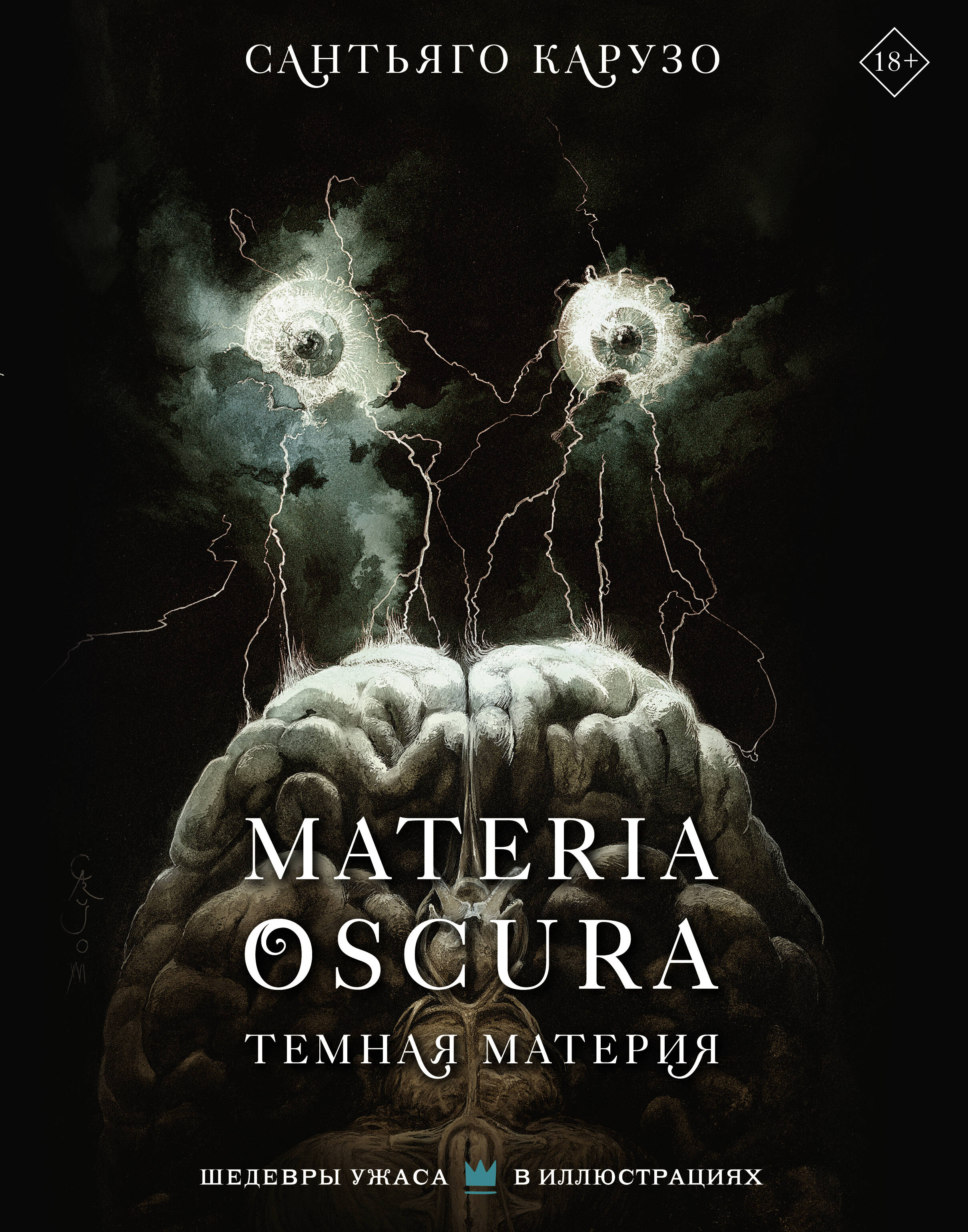 

Materia oscura