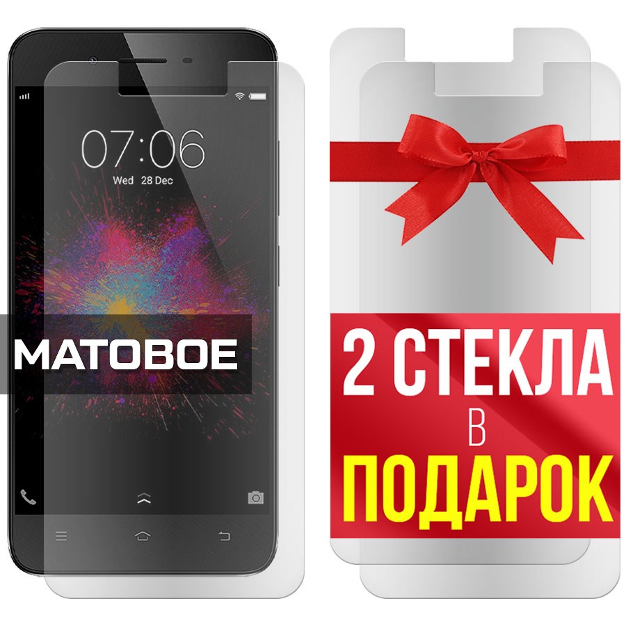 

Комплект из 3-x защитных гибридных стекол Матовых для Vivo Y53