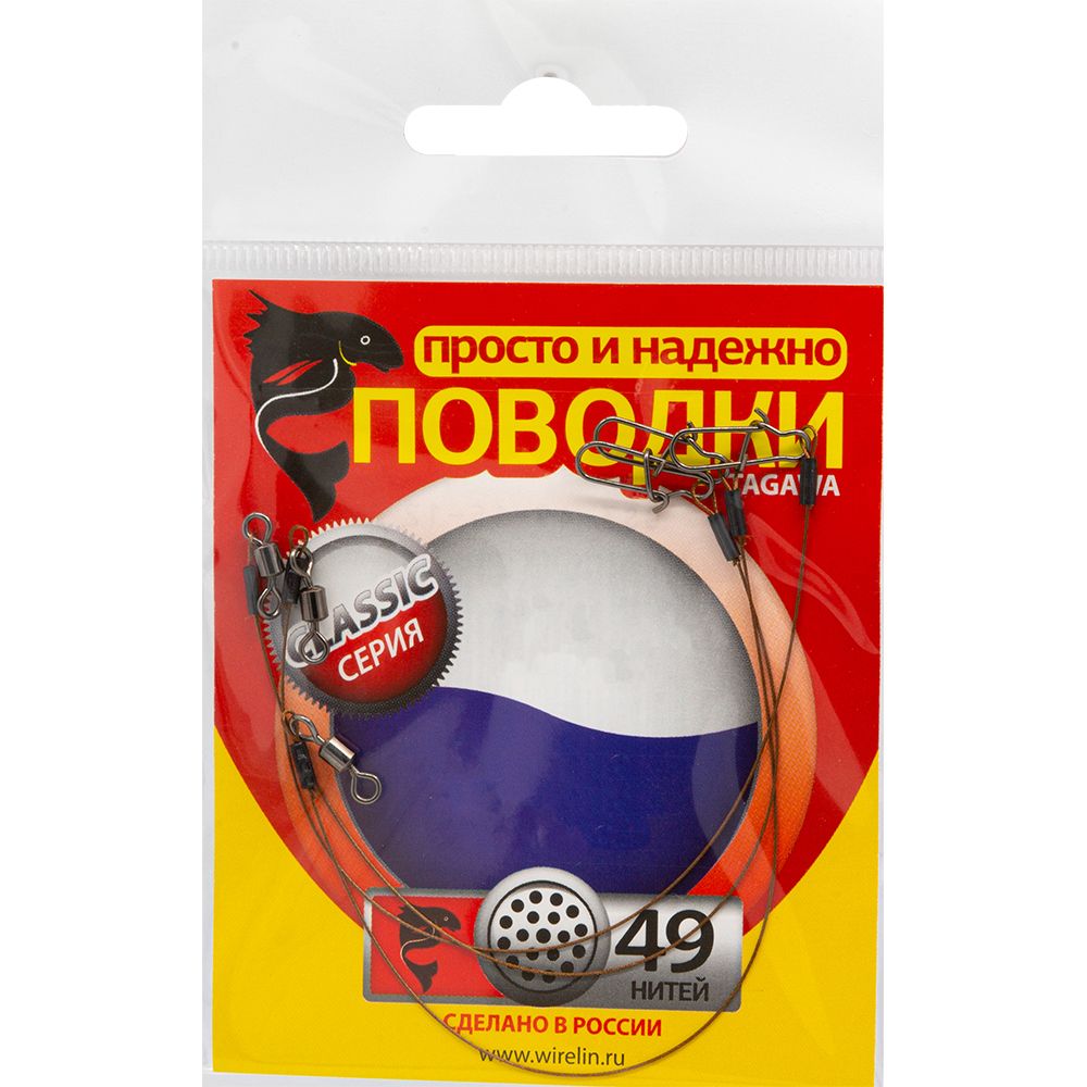 

Рыболовный поводок Wirelin 25 см, 9 кг, сталь, 3 шт., Разноцветный, Tagawa 7x7