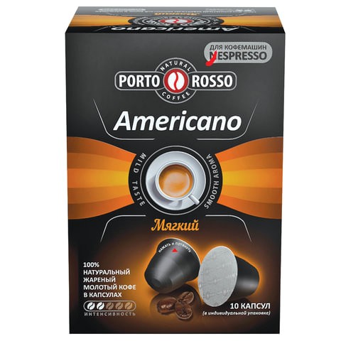 фото Капсулы для кофемашин nespresso "americano", натуральный кофе, 10 шт. х 5 г, porto rosso