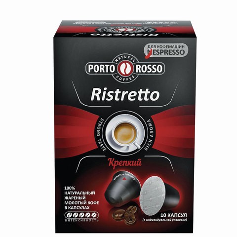 фото Капсулы для кофемашин nespresso "ristretto", натуральный кофе, 10 шт. х 5 г, porto rosso