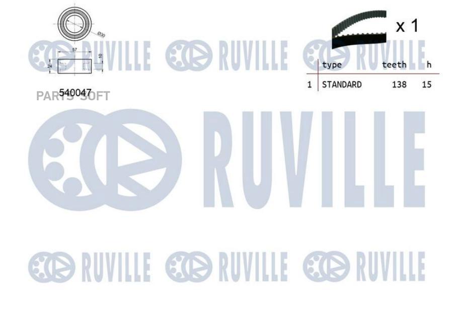 Комплект Ремня Грм 1Шт Ruville 550033