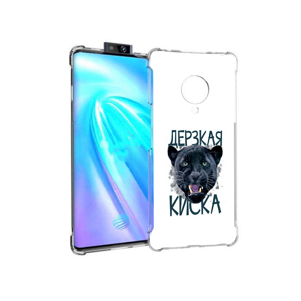 

Чехол MyPads Tocco для Vivo NEX 3 дерзкая киска (PT136035.381.319), Прозрачный, Tocco