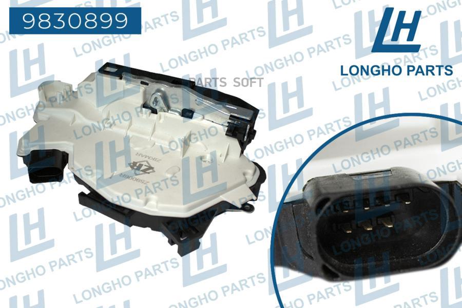 

Замок Двери Volkswagen LONGHO 9830899