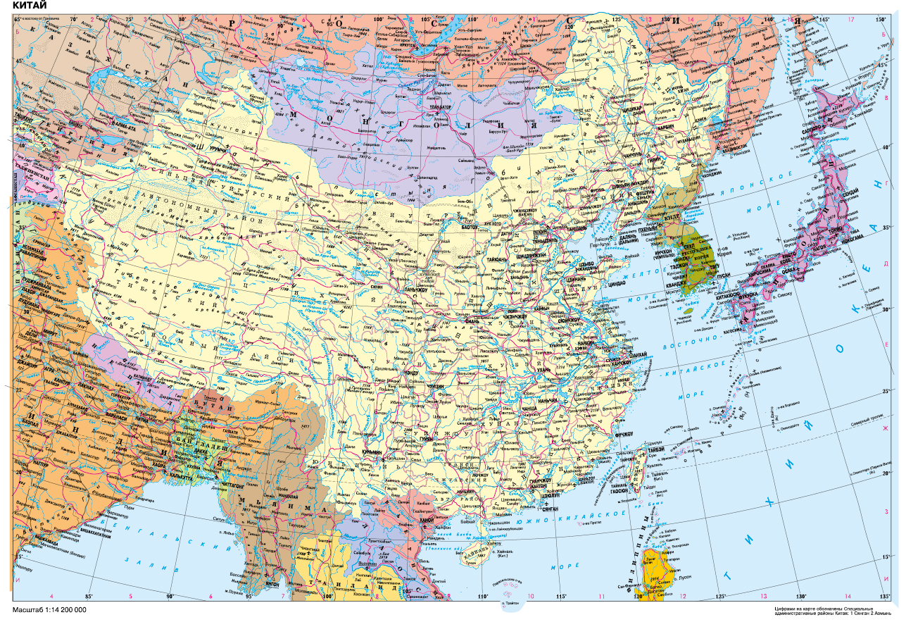 фото Административная карта китая globusoff 70х40 см