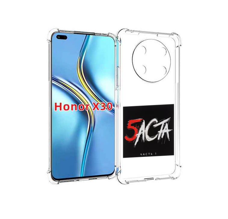 

Чехол MyPads Баста 5 для Honor X30 / Magic4 Lite 5G, Прозрачный, Tocco