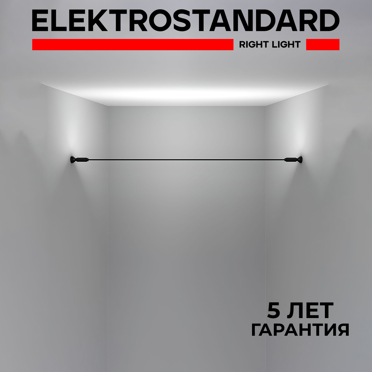 Струнный светильник Elektrostandard STRONGLINE 40127/LED черный 4200 К