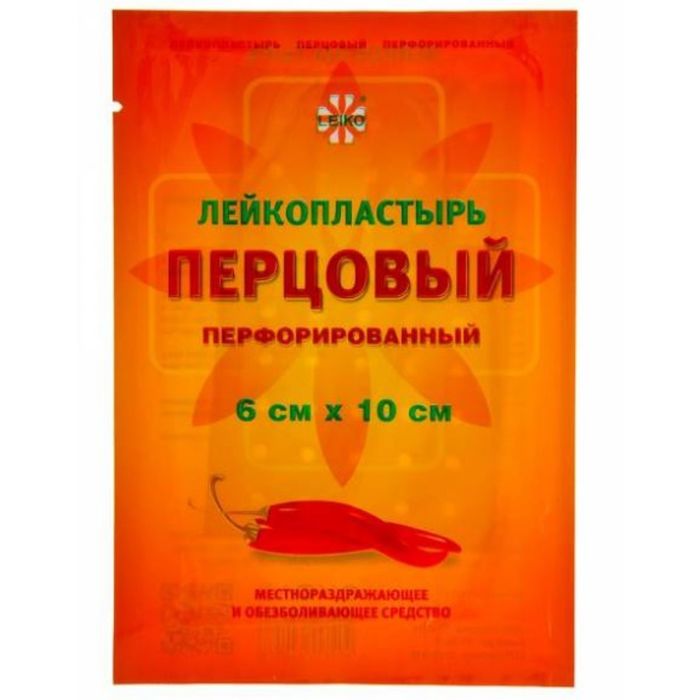 

Лейкопластырь "LEIKO" перцовый перфорир. 6х10см стер.герметич. (3 шт)