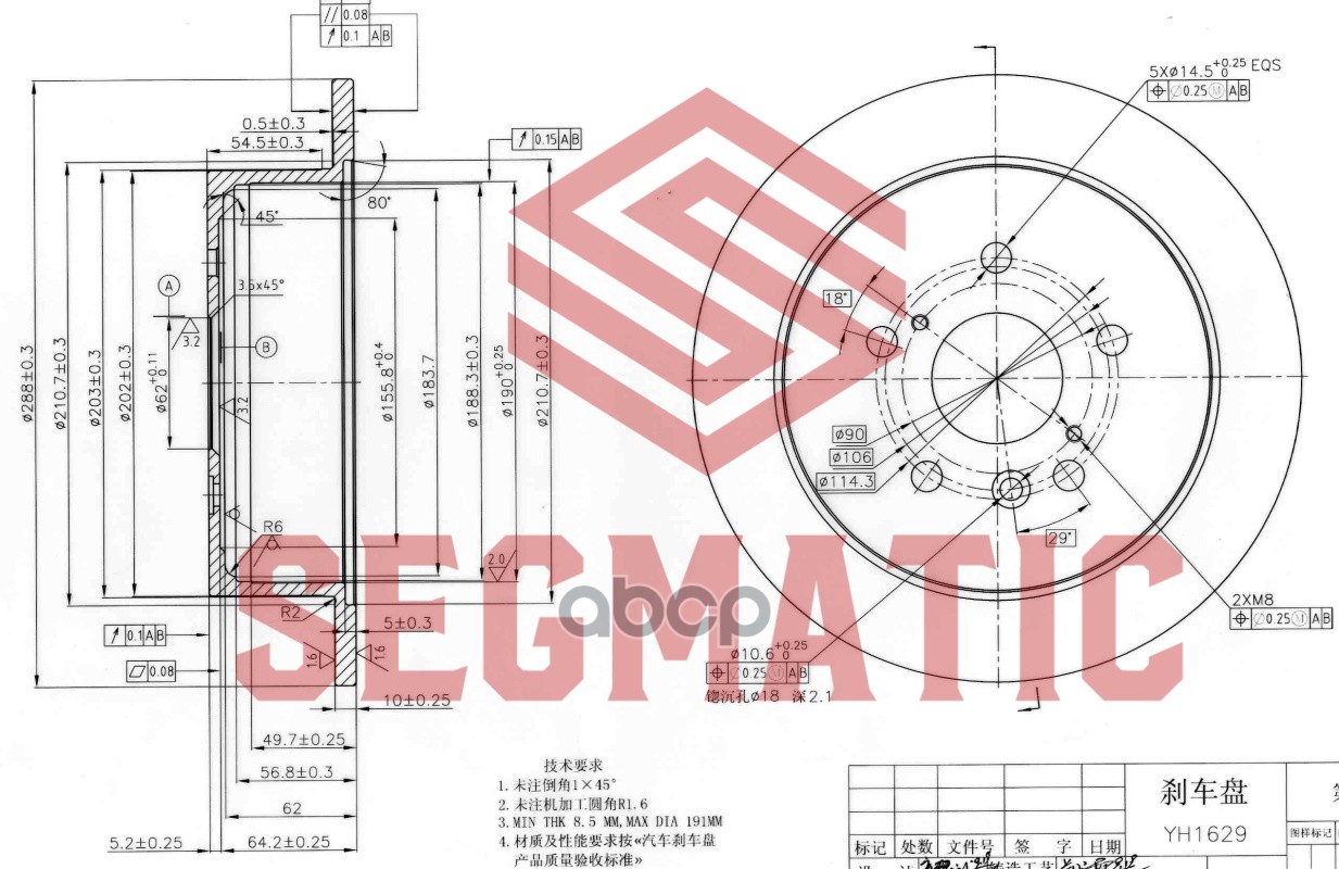 

Диск Тормозной Задн Lexus Rx Ii 3.0-4.0, 03- 1шт SEGMATIC SBD30093072