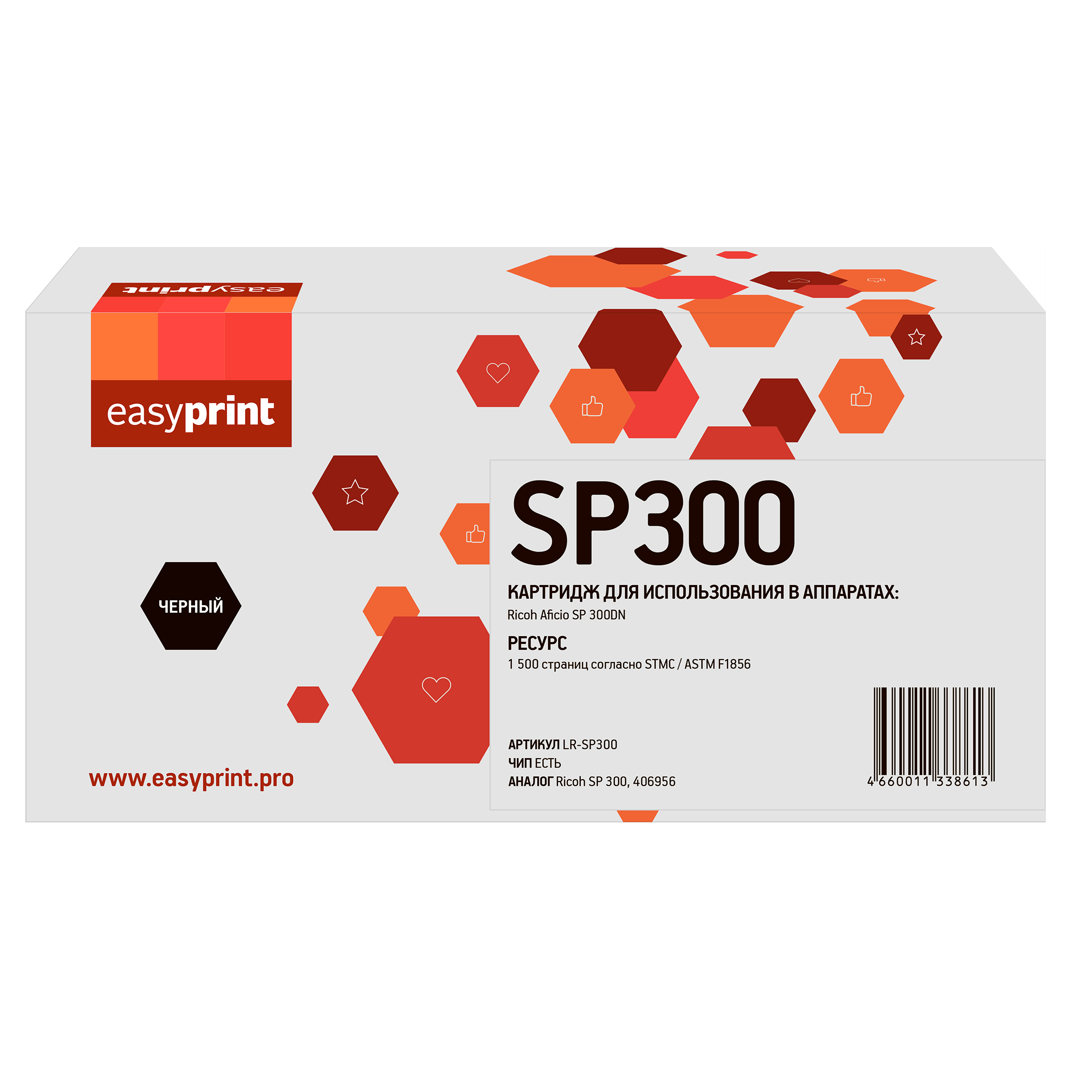 

Картридж для лазерного принтера EasyPrint LR-SP300 LR-SP300 Black, совместимый, Черный, LR-SP300