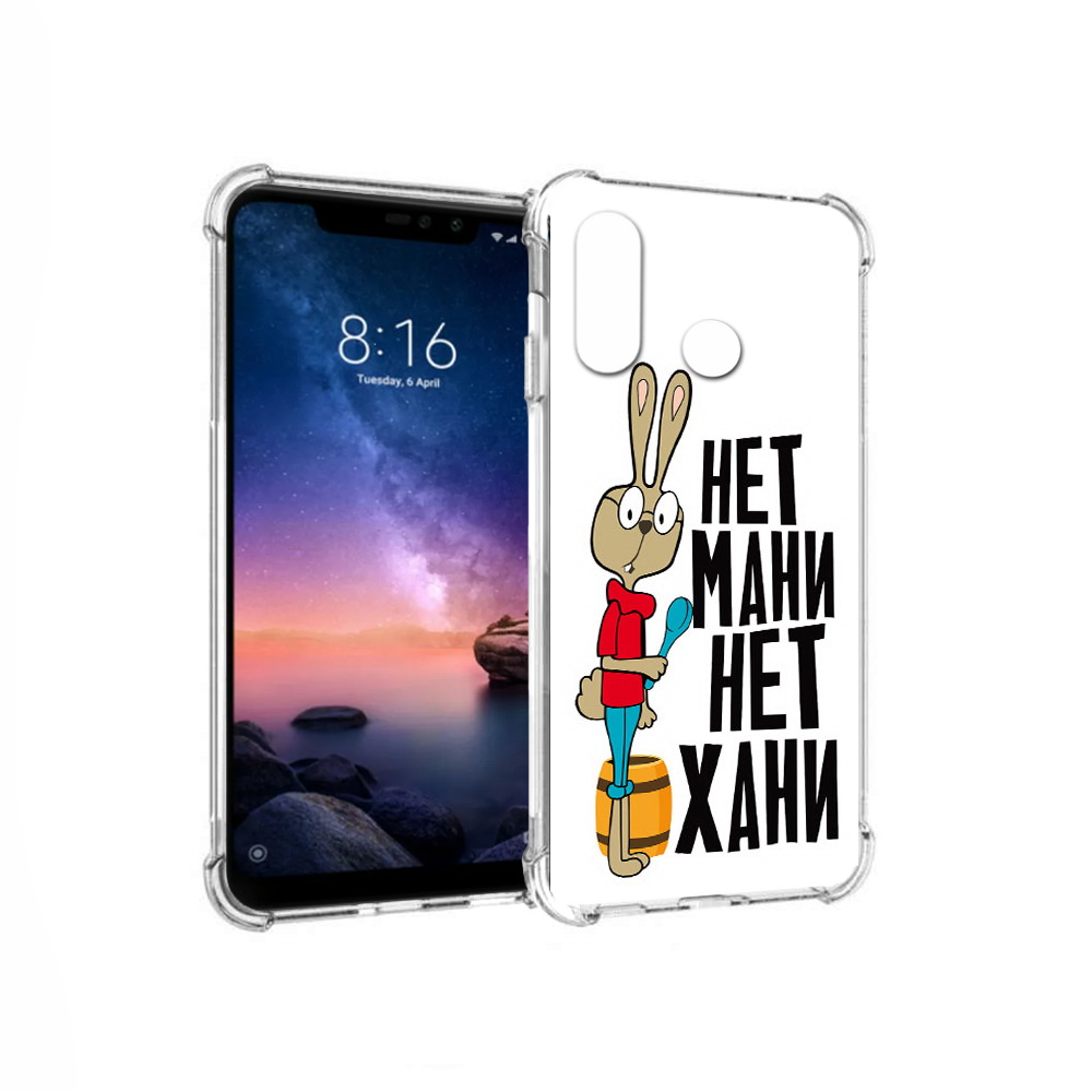 

Чехол MyPads Tocco для Xiaomi Redmi Note 6 нет мани нет хани (PT118671.310.521), Прозрачный, Tocco