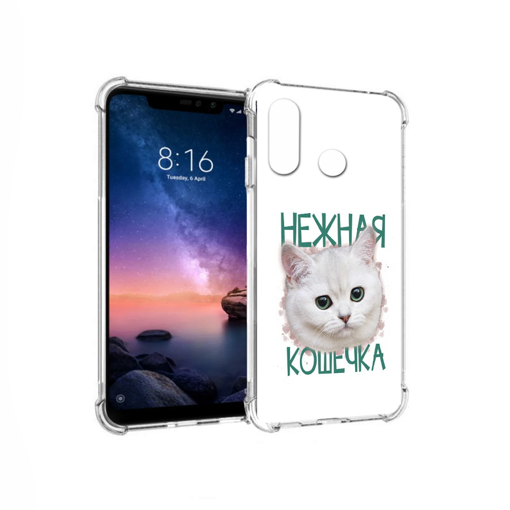 

Чехол MyPads Tocco для Xiaomi Redmi Note 6 нежная кошечка (PT118671.310.520), Прозрачный, Tocco