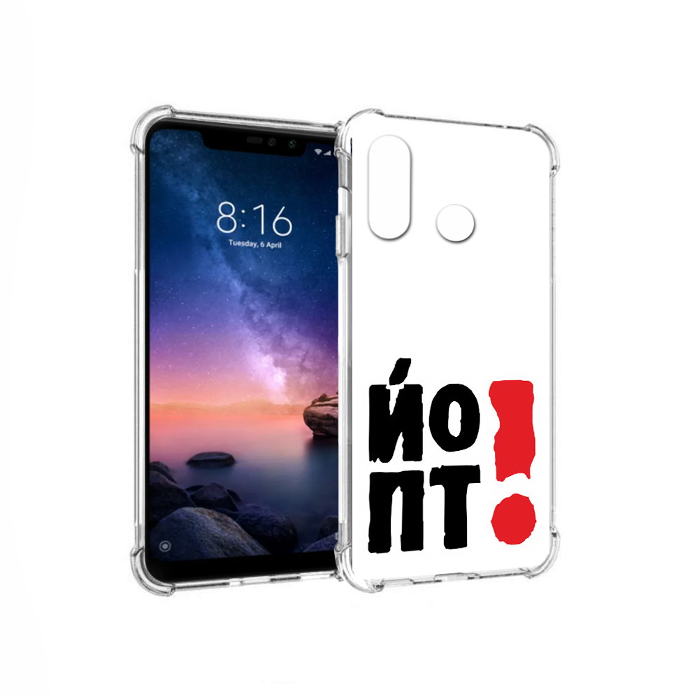 

Чехол MyPads Tocco для Xiaomi Redmi Note 6 надписть абстракция (PT118671.310.494), Прозрачный, Tocco
