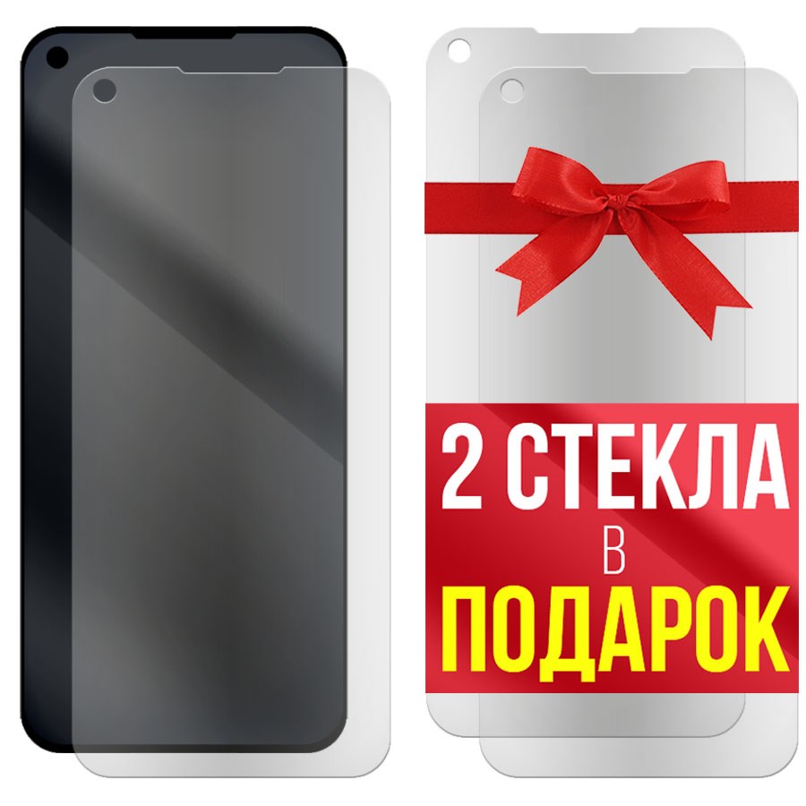

Комплект из 3-x защитных гибридных стекол Матовых для Oppo A72