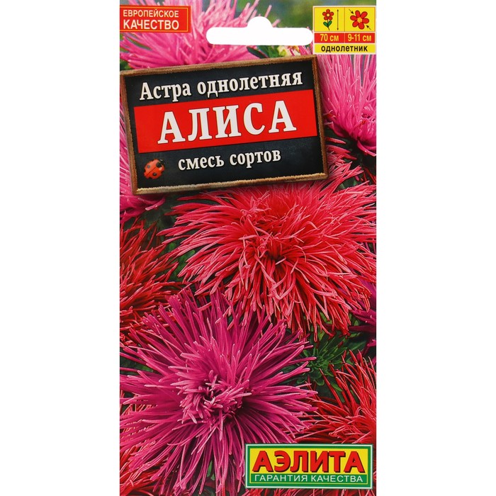 

Семена астра Аэлита Алиса 12289 1 уп.