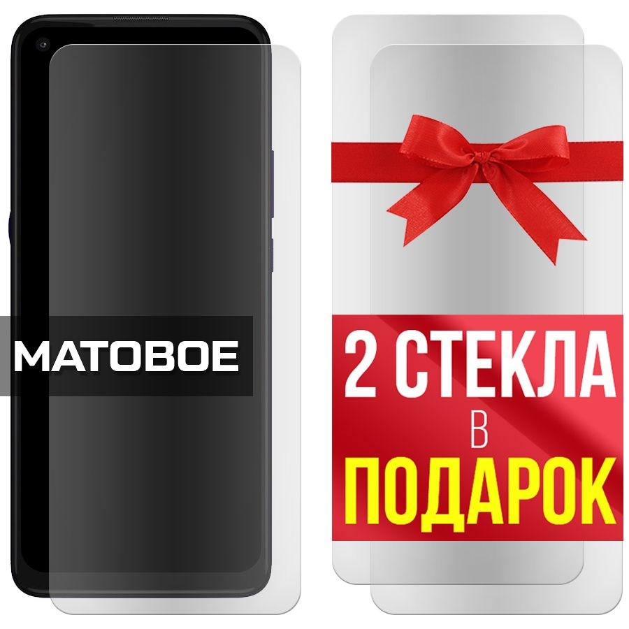 

Комплект из 3-x защитных гибридных стекол Матовых для Lenovo K12 Pro