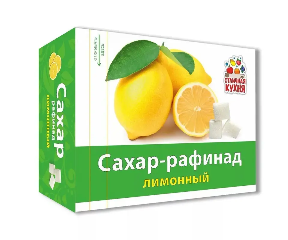 

Сахар-рафинад с экстрактом Лимонный, 450 гр, сахраф_
