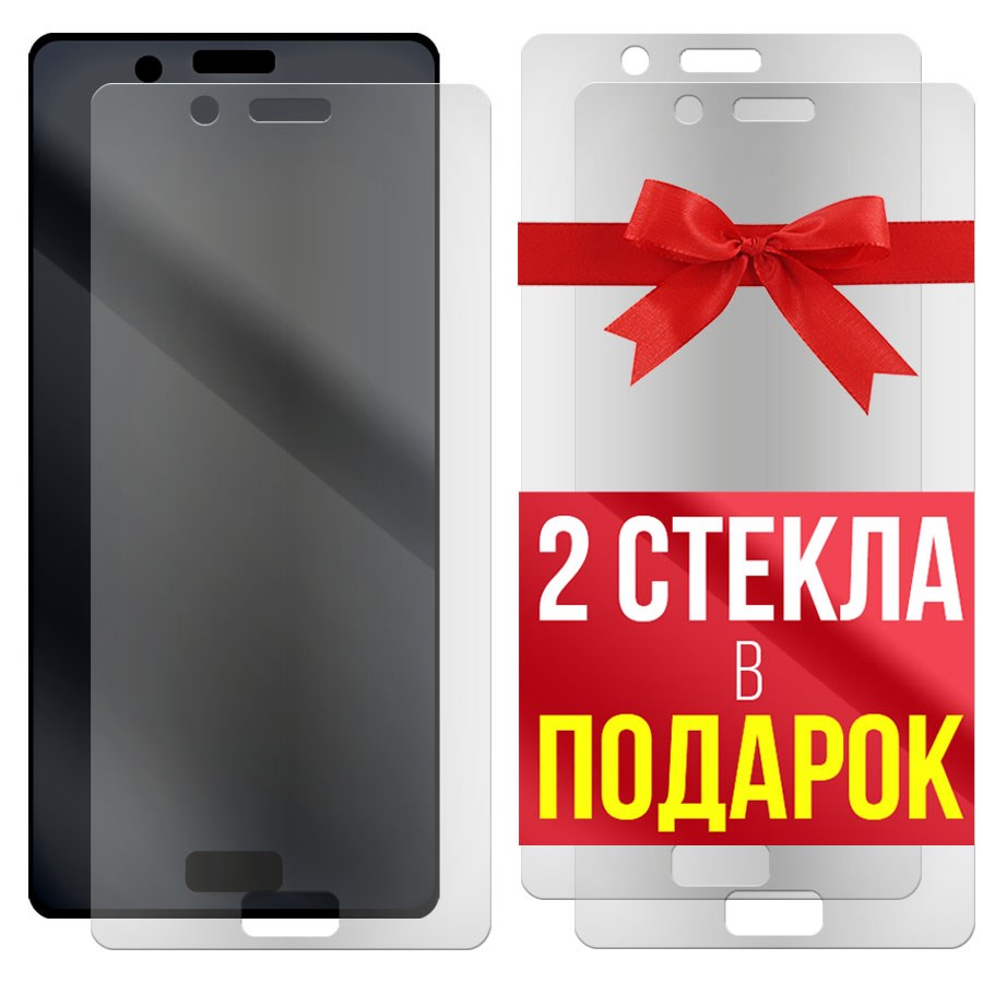 

Комплект из 3-x защитных гибридных стекол Матовых для Nokia 8