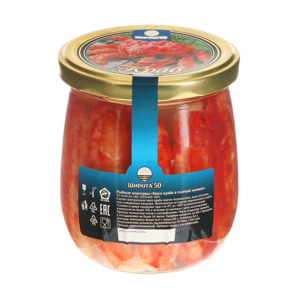 

Мясо краба в заливке ст/б Адмирал 500гр