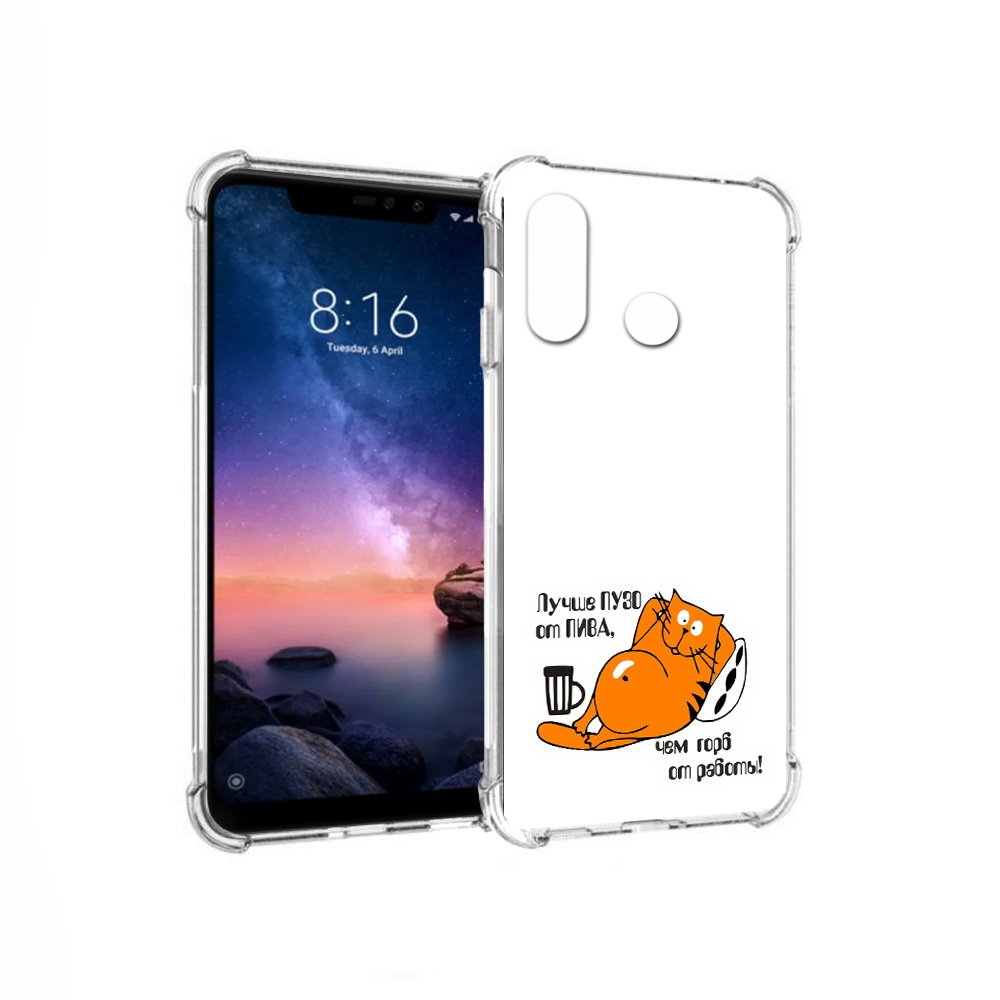 

Чехол MyPads Tocco для Xiaomi Redmi Note 6 лучше пузо (PT118671.310.449), Прозрачный, Tocco