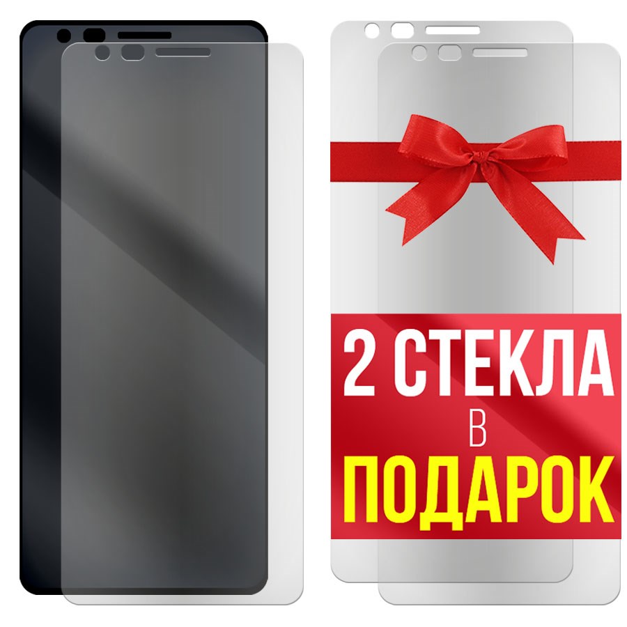 

Комплект из 3-x защитных гибридных стекол Матовых для Nokia 3.1 Plus