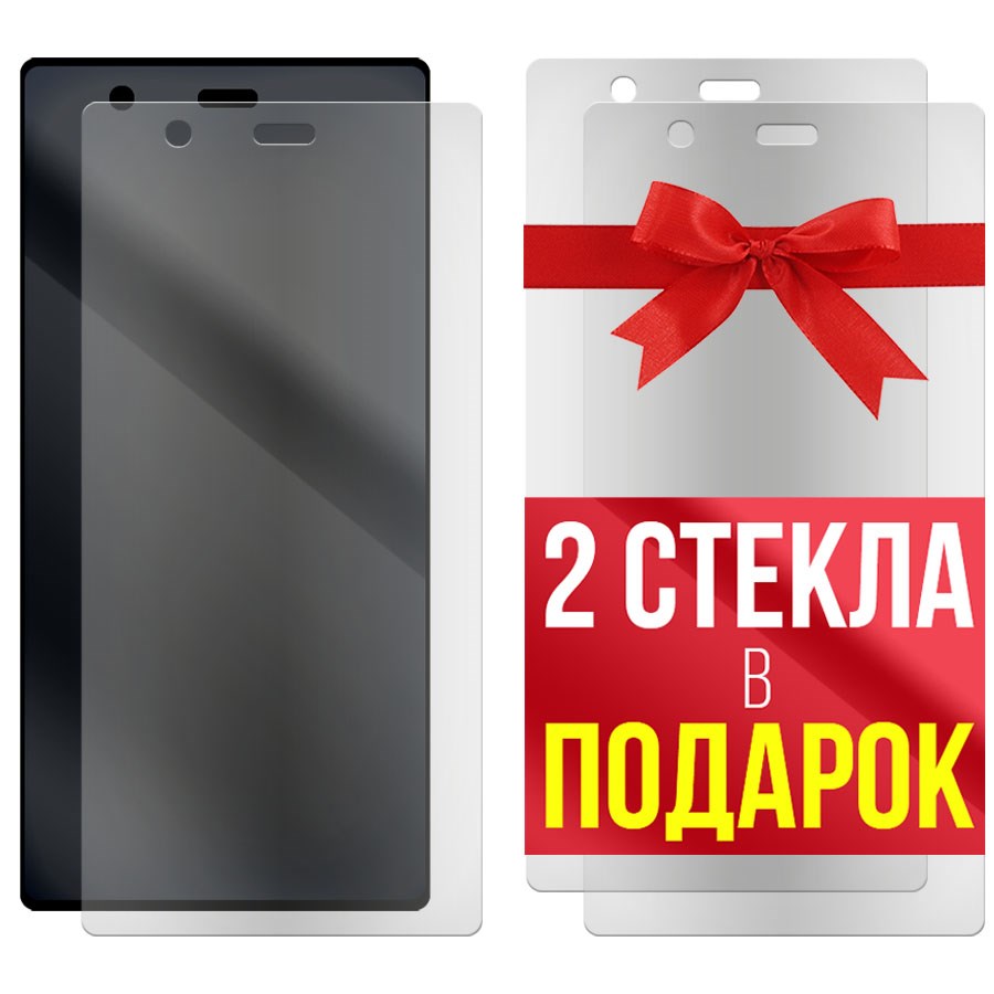 

Комплект из 3-x защитных гибридных стекол Матовых для Nokia 3