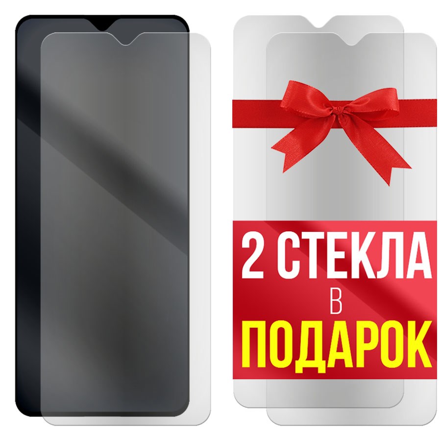 

Комплект из 3-x защитных гибридных стекол МАТОВЫХ для Nokia 2.4