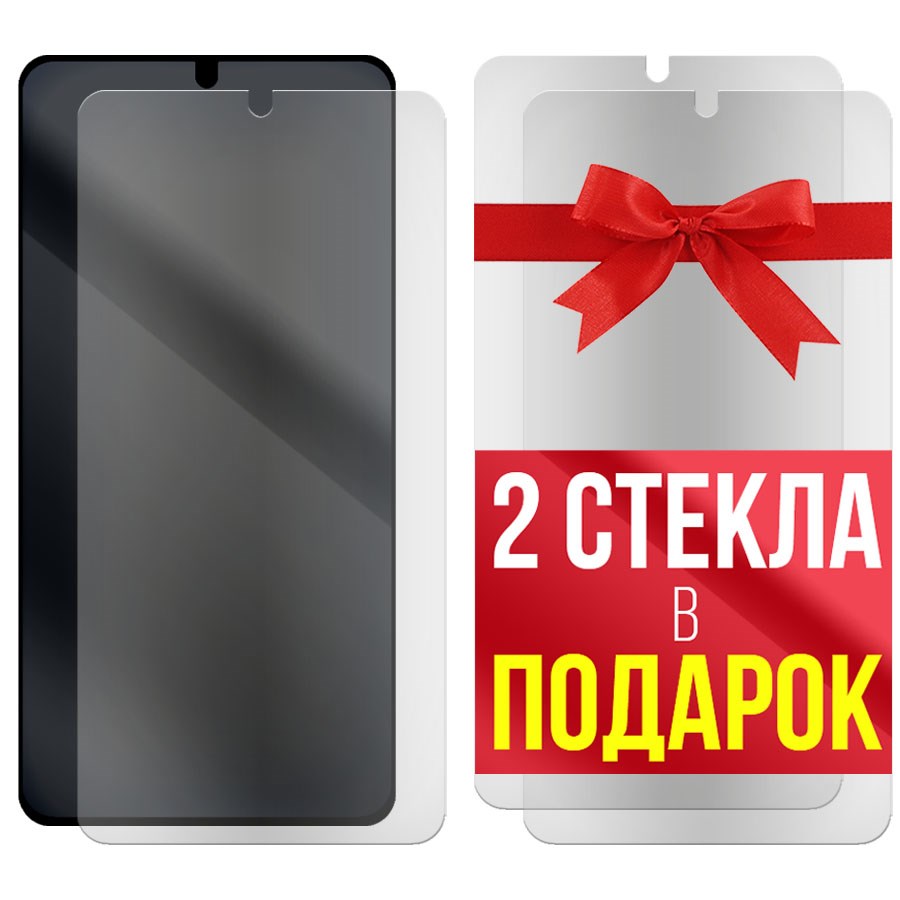 

Комплект из 3-x защитных гибридных стекол МАТОВЫХ для Nokia 2.2