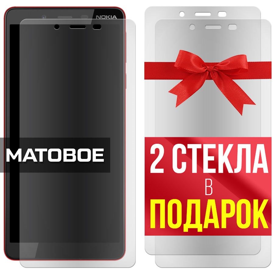 

Комплект из 3-x защитных гибридных стекол Матовых для Nokia 1 Plus