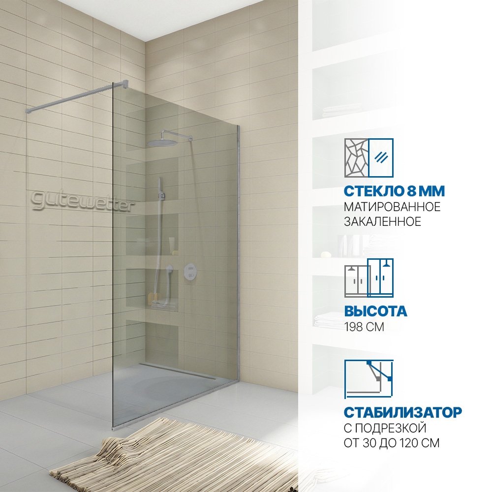 

Душевая перегородка GuteWetter GWMPWA8STB 88x198 см хром матовая стекло бесцветное 8 мм, GWMPWA8STB