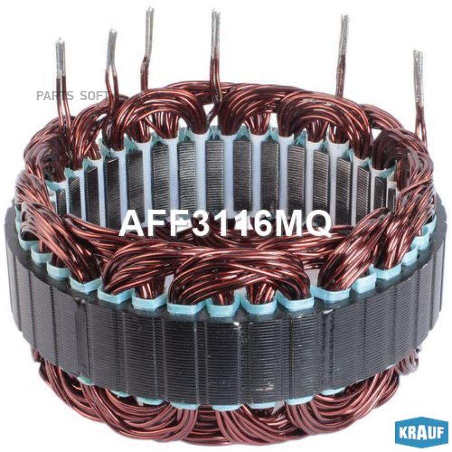 

Статор Генератора 1Шт Krauf AFF3116MQ