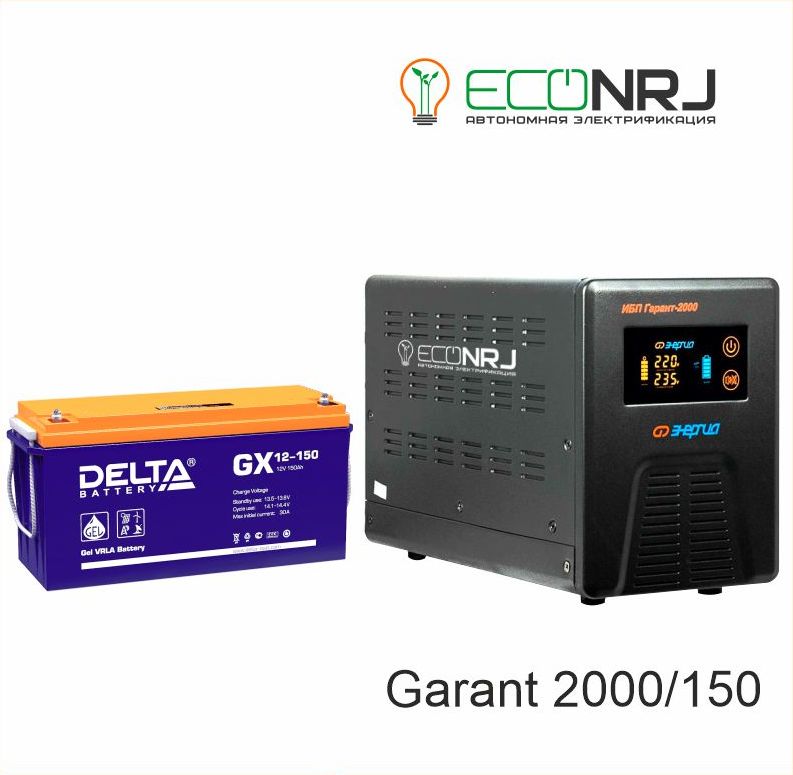 Энергия Гарант-2000 + Delta GX 12-150
