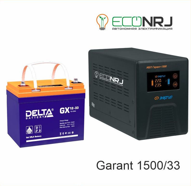 Энергия Гарант-1500 + Delta GX 12-33